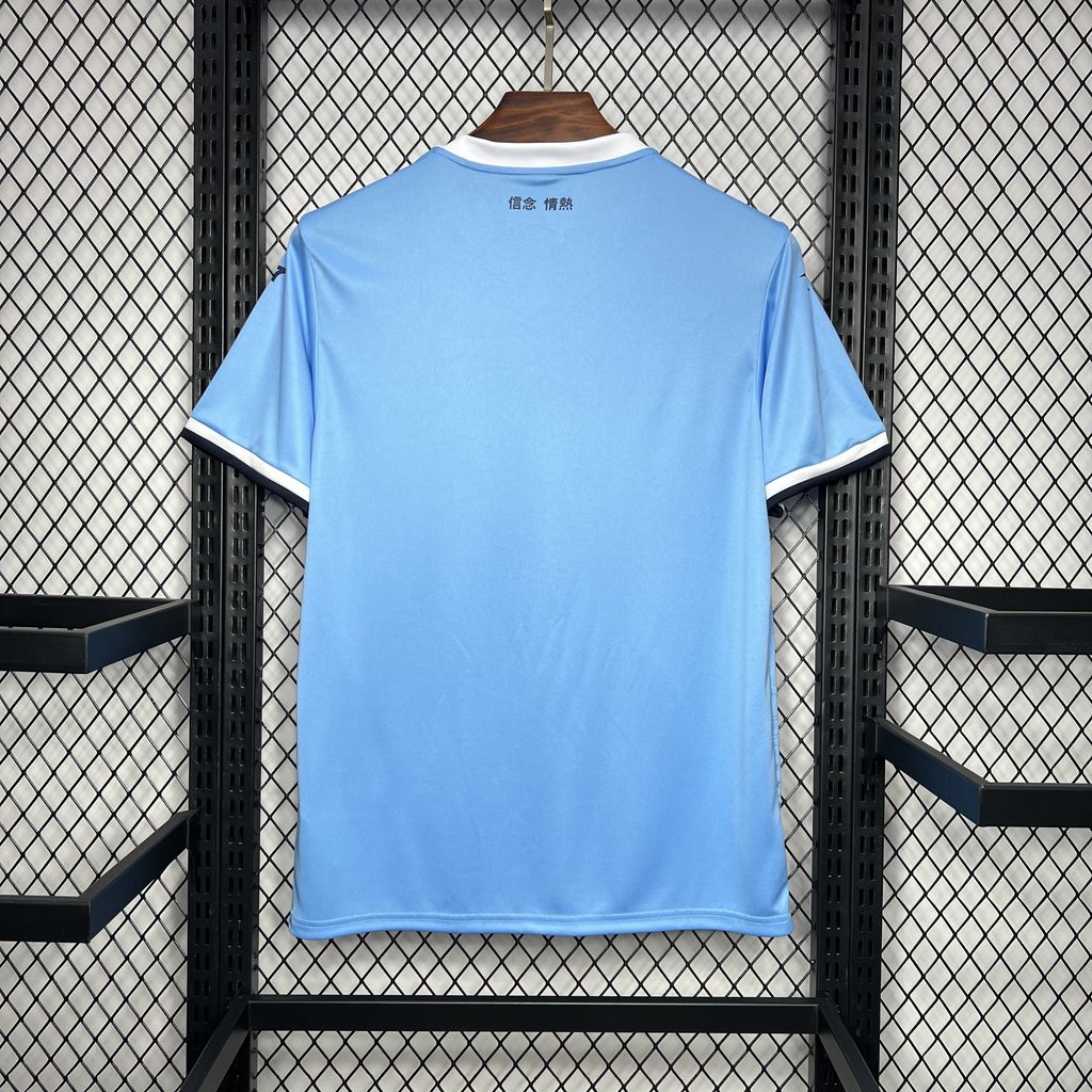 2024-25 Lazio Home Jersey